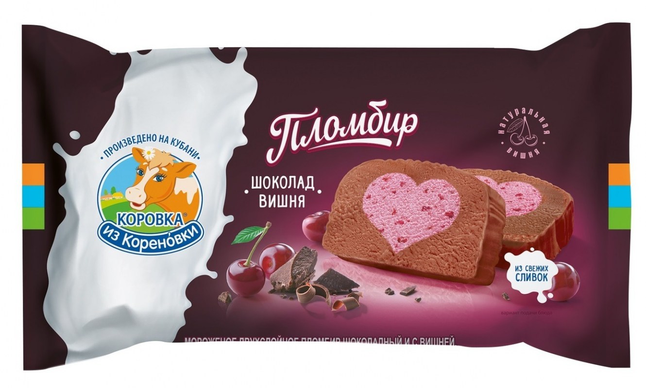 пломбир шоколад вишня